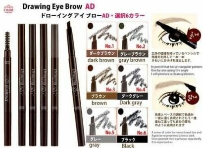 DRAWING EYEBROW ETUDE HOUSE / EYEBROW DRAWING ETUDE HOUSE