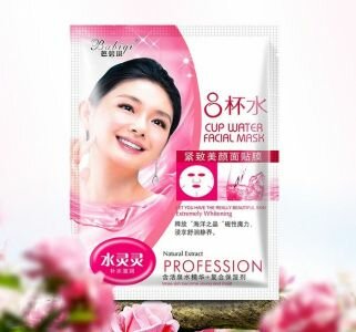 MASKER BABIQI PINK UNTUK MEMUTIHKAN WAJAH