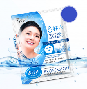 MASKER BABIQI BIRU MENYEGARKAN DAN MENUTRISI MASKER BABIQI BIRU MENYEGARKAN DAN MENUTRISI